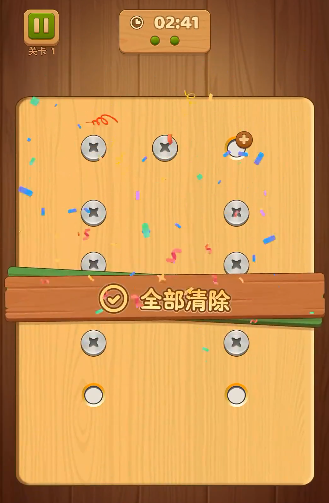 螺丝钉解谜最新手游下载