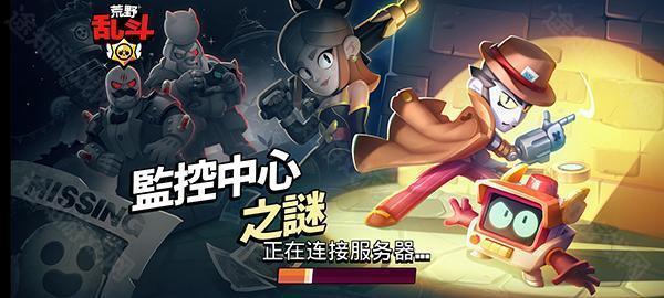 brawlstars中文版