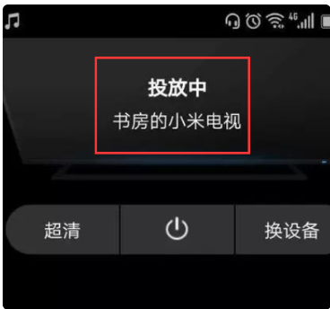 极光TVApp手机版