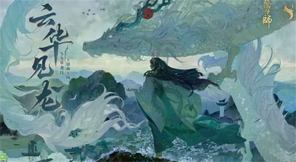 诡夜百戏版本前瞻配图1