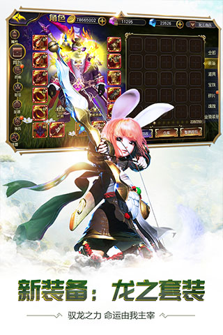 太极熊猫3猎龙gm版本