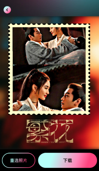 抖映相机官方下载