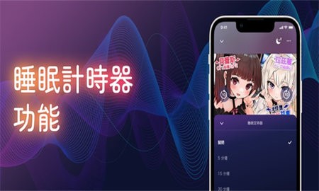 dlsite手机版app(DLsite Sound)