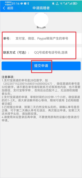 表盘自定义工具最新版本