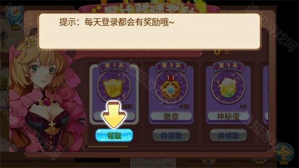 口袋妖怪枫叶改版全图鉴