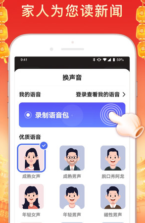 百度大字版下载官方最新版