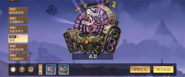 萌新入门指南配图1