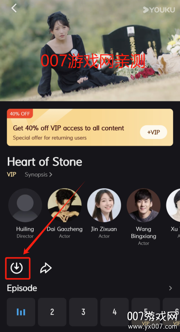 YOUKU优酷国际版
