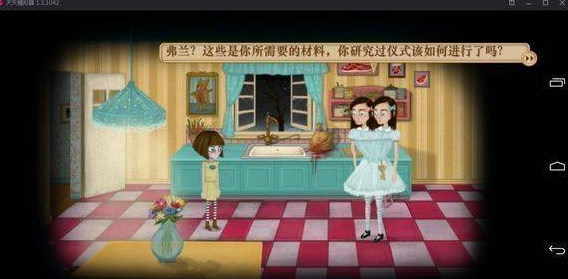 弗兰的悲惨之旅5汉化版