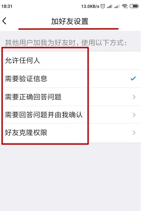 qq极速版最新版
