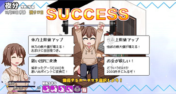 冬日狂想曲游戏安卓版