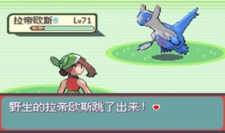 口袋妖怪神兽领域中文版