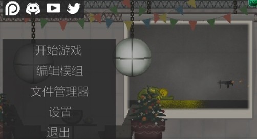 甜瓜游乐场正版最新版本