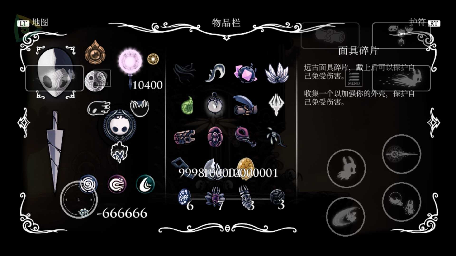 空洞骑士内置辅助菜单最新版