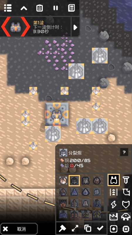 像素工厂饱和火力模组