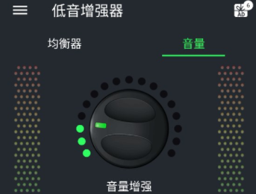 低音增强器app安卓下载