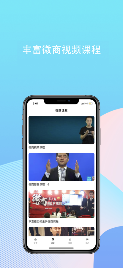 刷兔圈微信余额最新(刷圈兔)