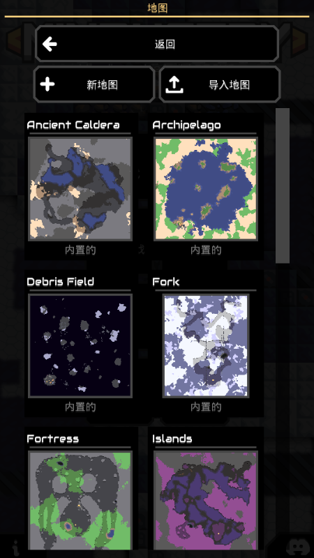 像素工厂饱和火力模组