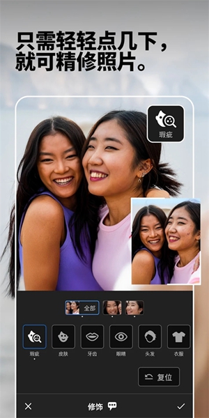 lightroom高级版解锁版