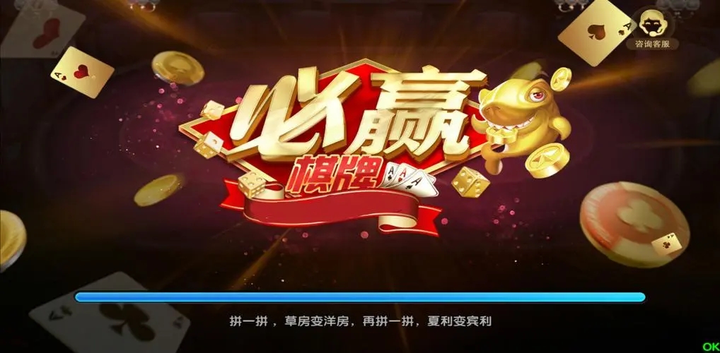 必赢棋牌安卓版