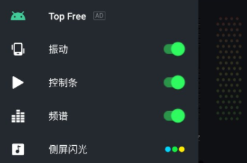 低音增强器app安卓下载