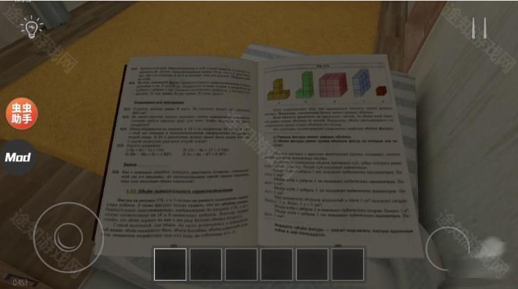 逃离家暴第二章游戏(学生潜行逃亡)