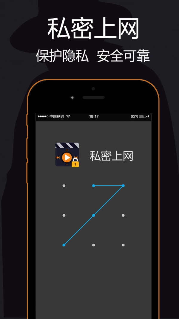 私密浏览器手机版