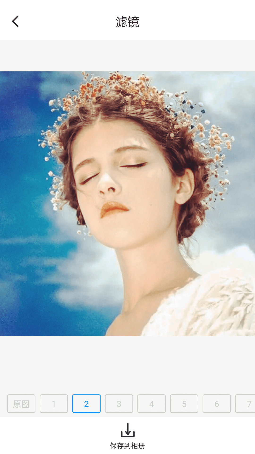 打卡定位app安卓版