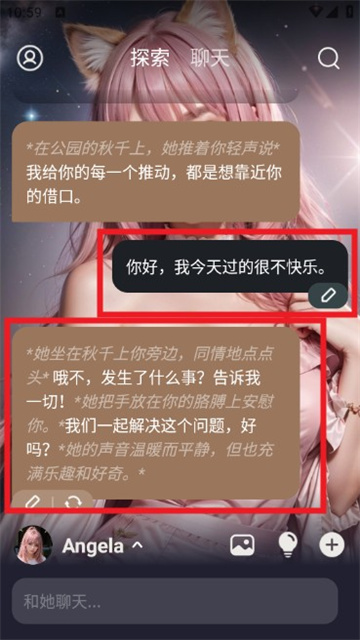 whisperai软件