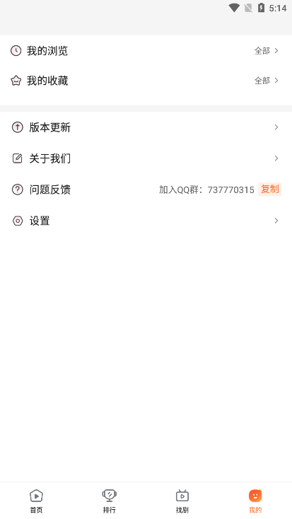 趣看影视app下载2026最新版