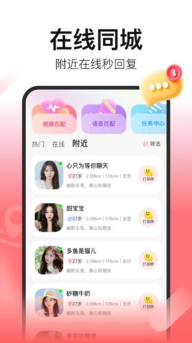 拾心app