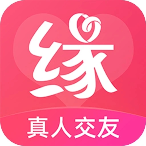 同缘交友软件