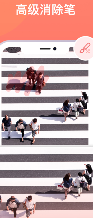 一键抠图app免费版下载