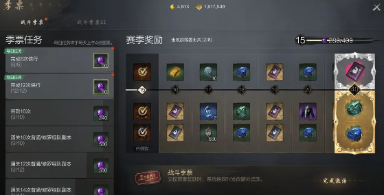 剑灵2官方正版手游下载