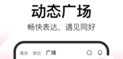 拾心app截图2