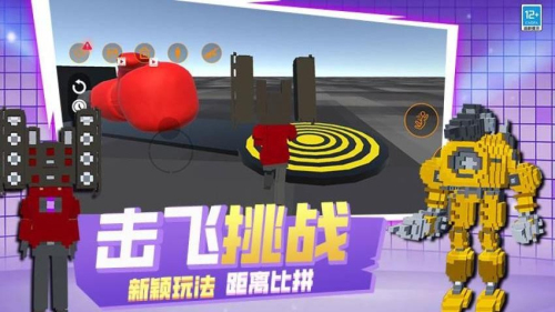 像素世界乱斗免费手机版