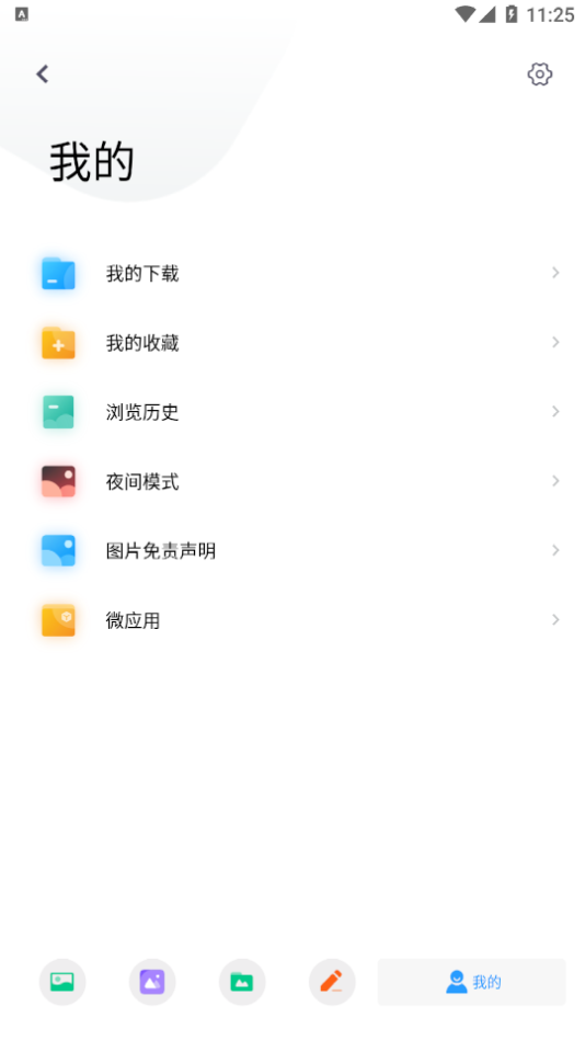 搜图大师app