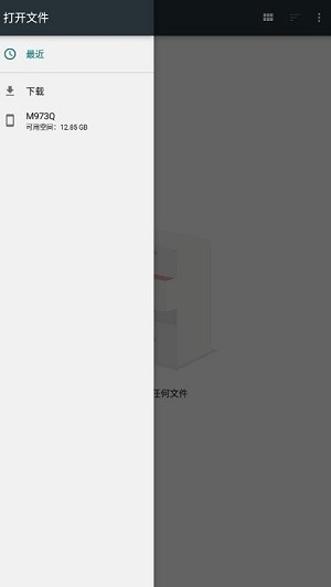 趣打印高级版免费版