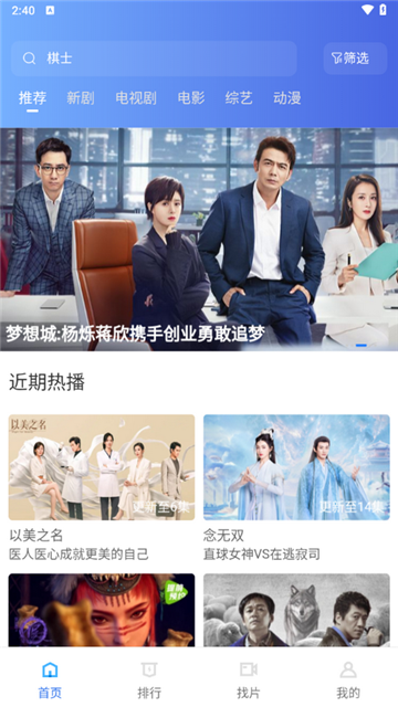 大眼视频无广告版