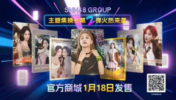 口袋48成员版官方下载最新版