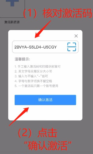 人教易视听官方app下载