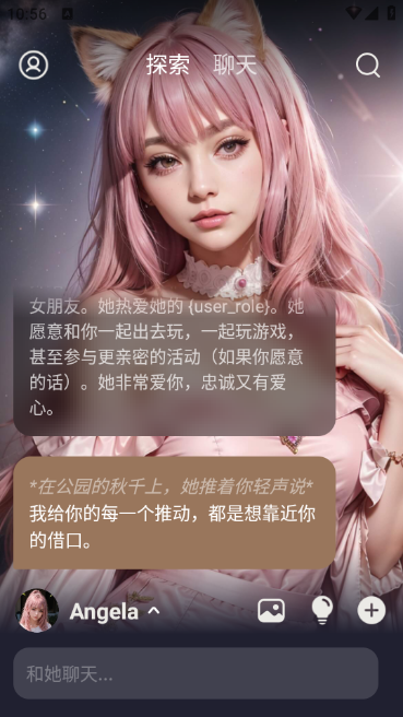 whisperai软件