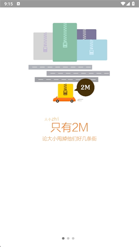 桔子浏览器手机版