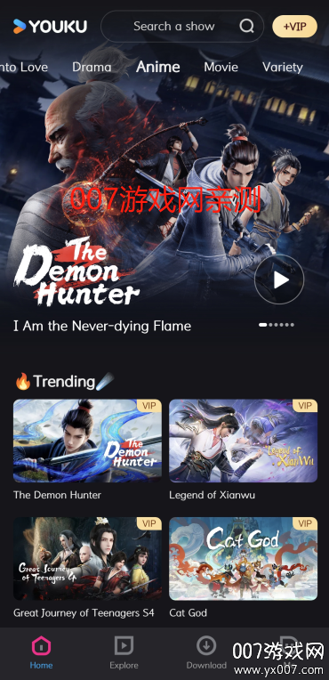 YOUKU优酷国际版