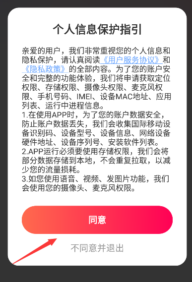 瑟爱app官方下载
