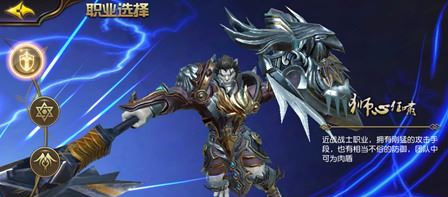 哪个职业厉害配图4