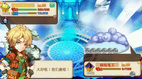 宠物王国5彩虹官方正版