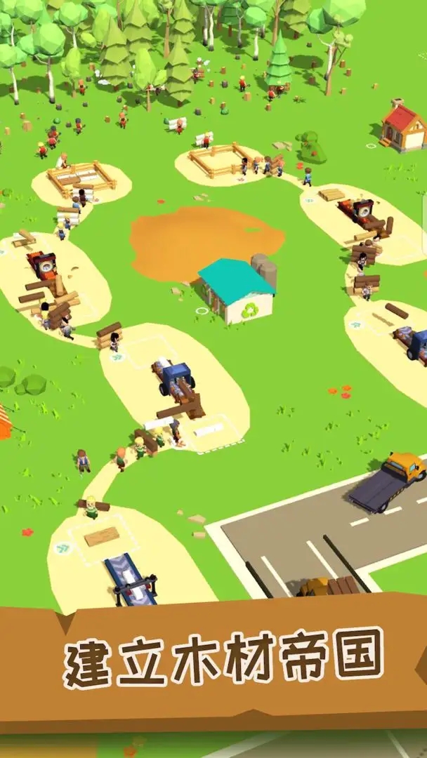 小小木材商钻石不减反增版