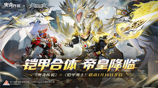 奥奇传说单机版