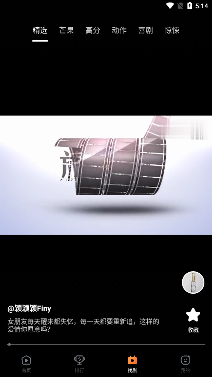 趣看影视app下载2026最新版